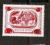 Timbre Ungaria 1978 stampilat