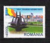 ROMANIA - 2004 ROMANIA MEMBRA NATO  LP 1633