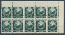 RFL 1952 ROMANIA Stema RPR timbru de 20 bani bloc de 10 cu 5 erori rare de dantelura foto