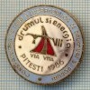 166 INSIGNA -CONSFATUIREA PE TARA A LUCRATORILOR DE DRUMURI SI PODURI -DRUMUL SI ENERGIA -PITESTI 1986-VIA VITA -starea care se vede